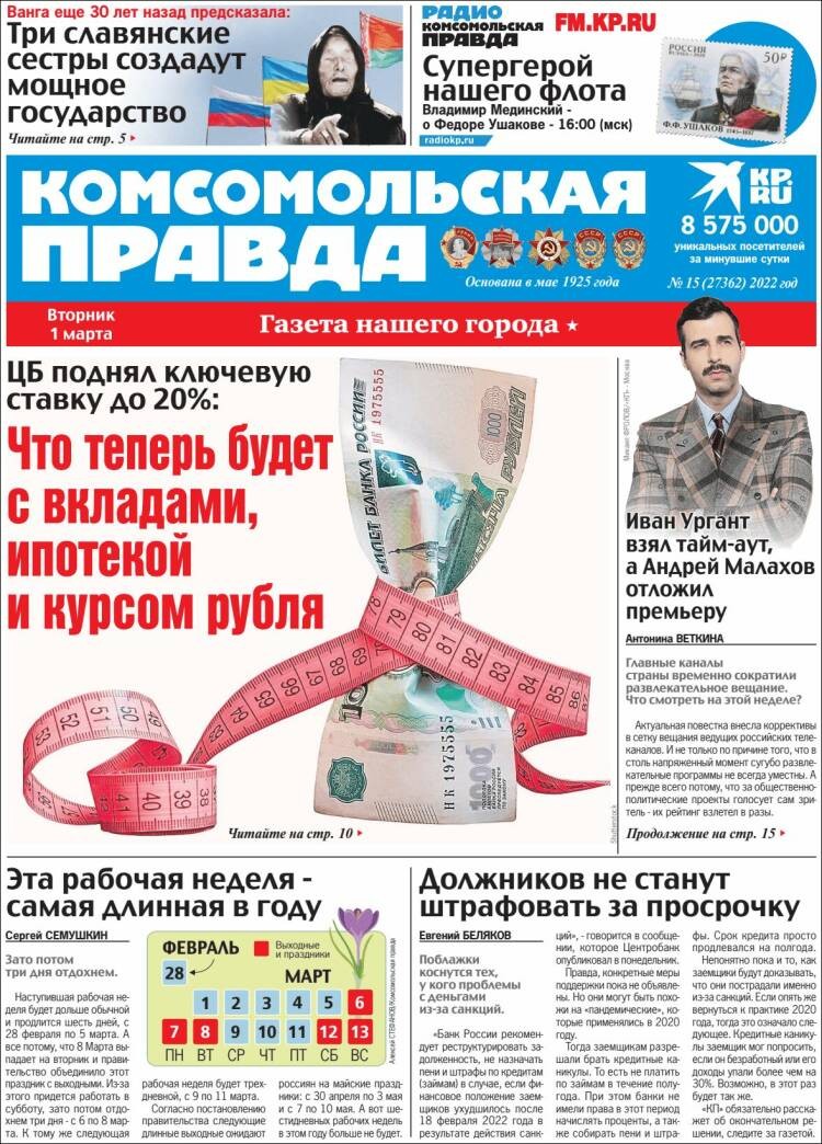 TAPAS DE DIARIOS DEL MUNDO